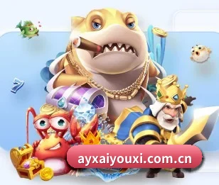 爱游戏ayx的故事
